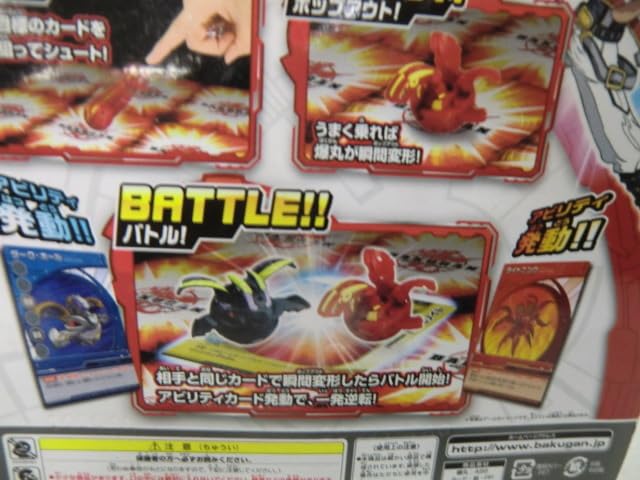 爆丸　レア　最初期 、初期　トーナメント1、モノパック2　闇属性3点セット 爆丸 レア 最初期 、初期 トーナメント1、モノパック2 闇属性3点